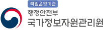 국가정보자원관리원
